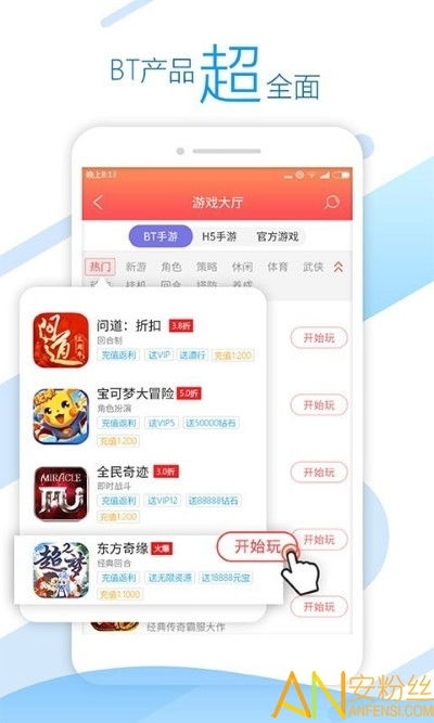 头条快递小游戏攻略