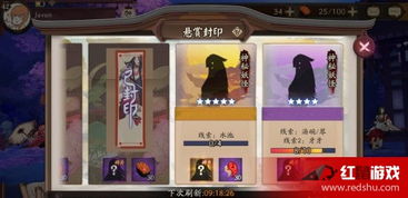 神秘怪物3游戏攻略
