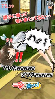 喂蚊子吸血游戏攻略