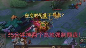 排位日记1游戏攻略