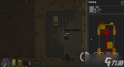 丧尸末日求生攻略游戏