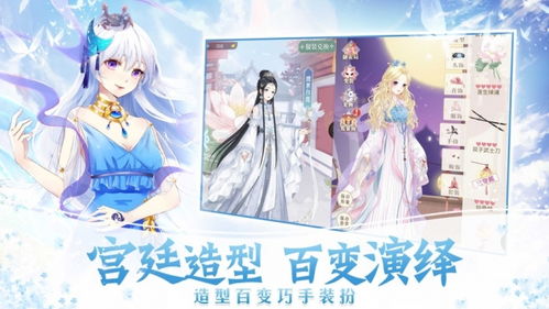 皇后宫的游戏攻略