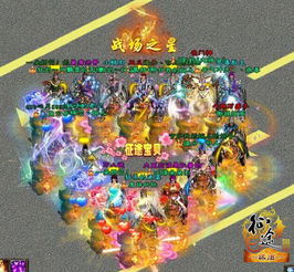 桃源三结义游戏攻略