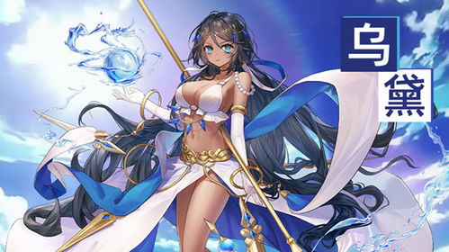 浪漫人族攻略游戏