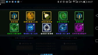黑暗游戏抽卡攻略