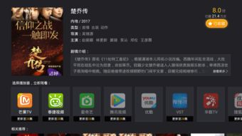 游戏攻略10直播软件