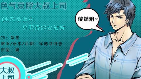 家乙女攻略游戏