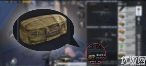 紧急呼救2游戏攻略