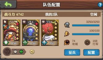 养成攻略游戏有哪些