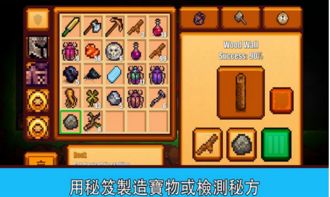 手机生存游戏测评攻略
