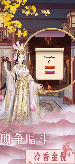 贵妃暖暖游戏攻略