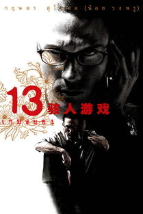 我要看骇人游戏攻略