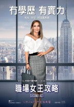 职场姐姐游戏的攻略
