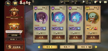 免费攻略游戏在哪里