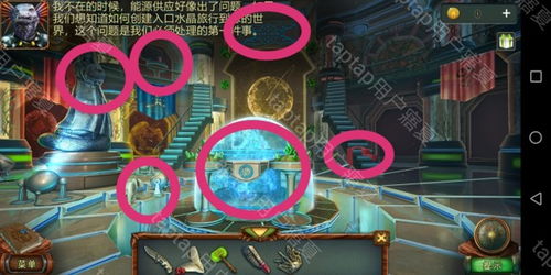 233乐园逃脱游戏攻略