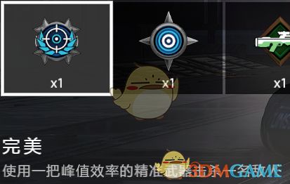 成功通关无限游戏攻略