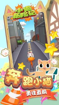 多人团结小猫游戏攻略