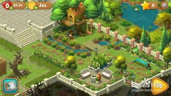 在花园开车攻略游戏