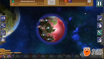 数字征服世界游戏攻略