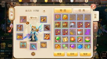 手游攻略问答游戏