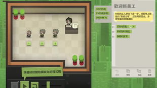 人类挑战未知游戏攻略