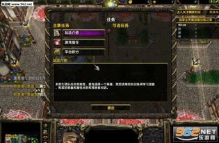 时空穿越攻略8游戏