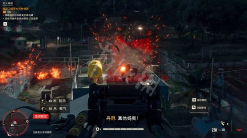 孤岛惊魂11游戏攻略