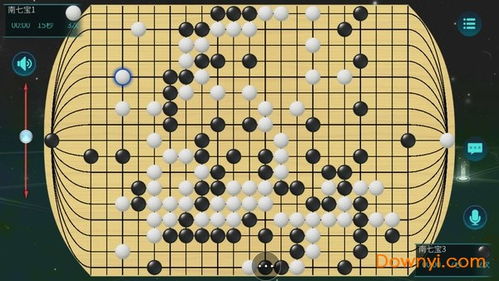 围棋高手对决游戏攻略