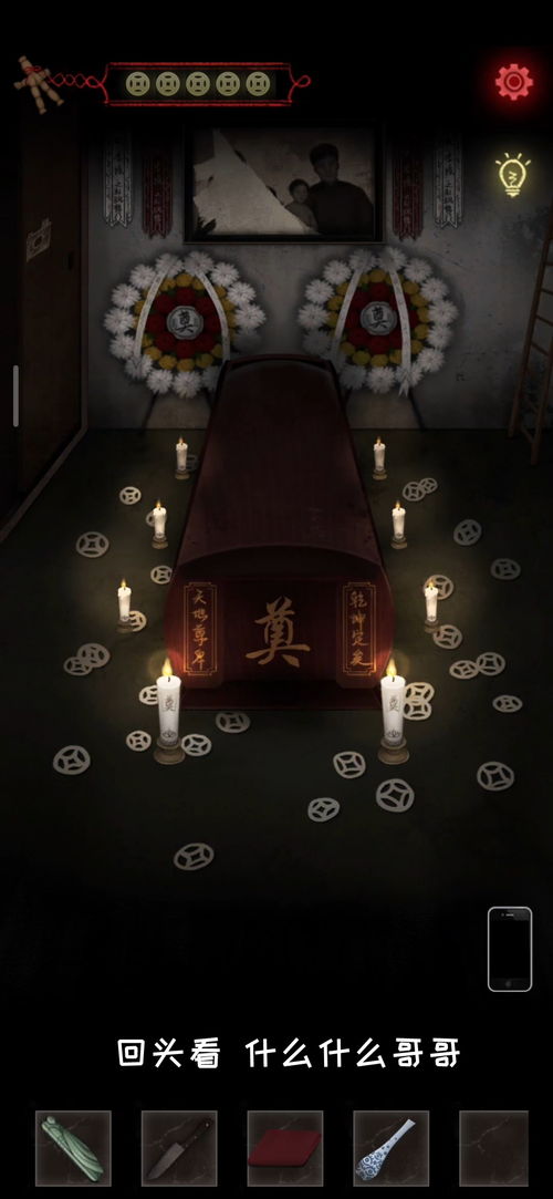 旧规游戏攻略神龛