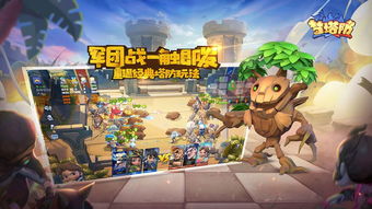 荡0镇游戏攻略