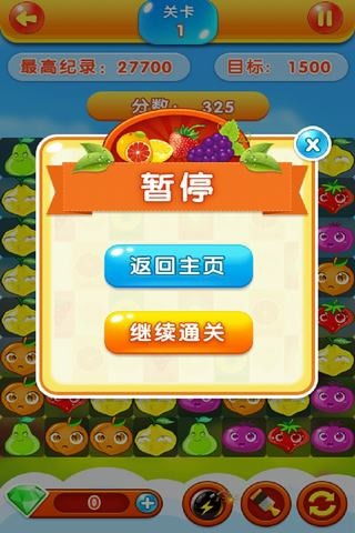 缤纷彩带小游戏攻略