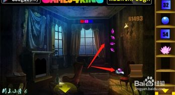 豪华木屋逃出攻略游戏