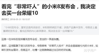 专家质问小米爆燃:2秒预警能干啥