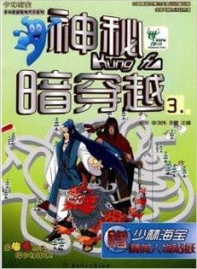 诡案益智游戏攻略