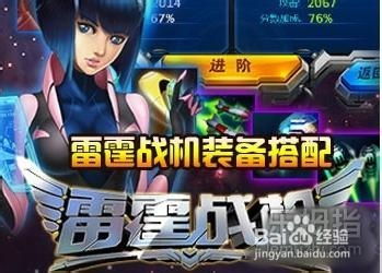 异形双魔游戏攻略