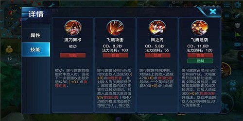 王者保卫4攻略游戏