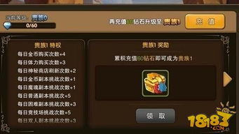 魅影3游戏解密攻略