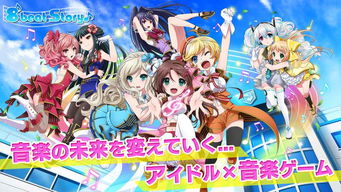 魔法x偶像游戏攻略