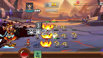 冒牌军官的游戏攻略