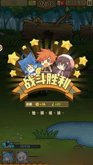 羊的挂机游戏攻略