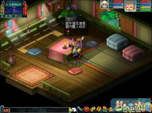 虚拟画卷 游戏关卡攻略