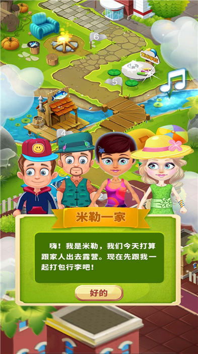 露营游戏攻略外卖减肥