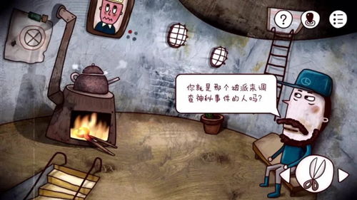 火锅大冒险攻略游戏