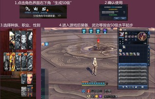 新手回归玩家攻略游戏