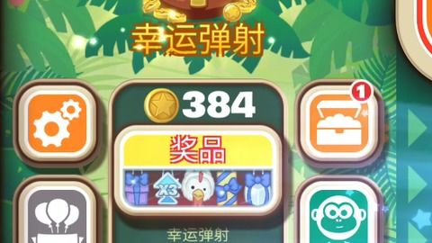 水排序游戏攻略123