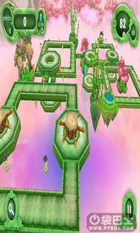 平衡球2游戏攻略