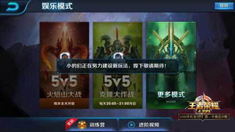 克隆英雄小游戏攻略