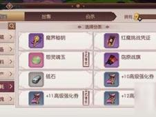 西游传说赚钱攻略游戏