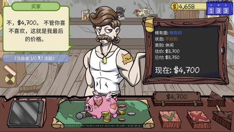 平时渴望人生游戏攻略