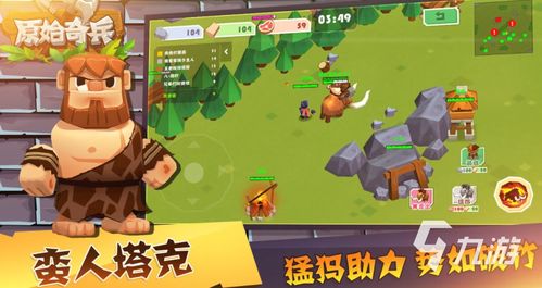 攻略游戏大全在线玩